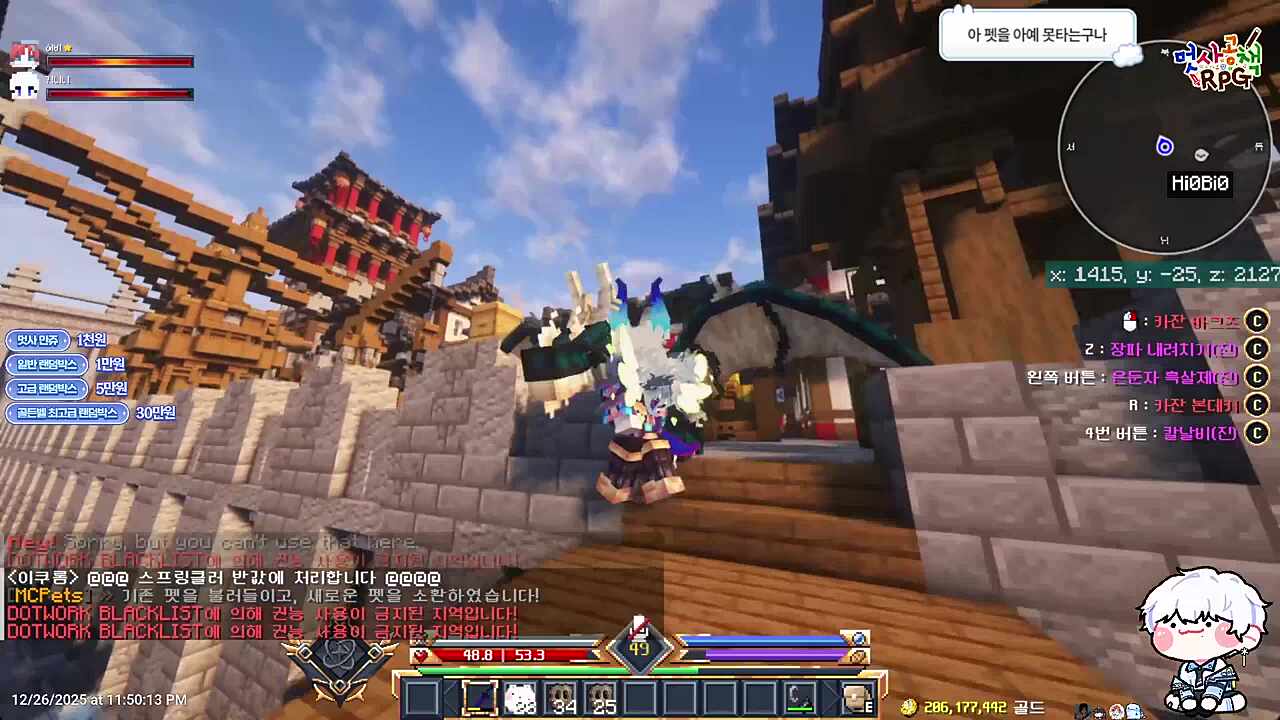 꼼수로 투명벽 뚫기 ㄹㅈㄷㅋㅋㅋㅋㅋㅋㅋㅋㅋㅋㅋ