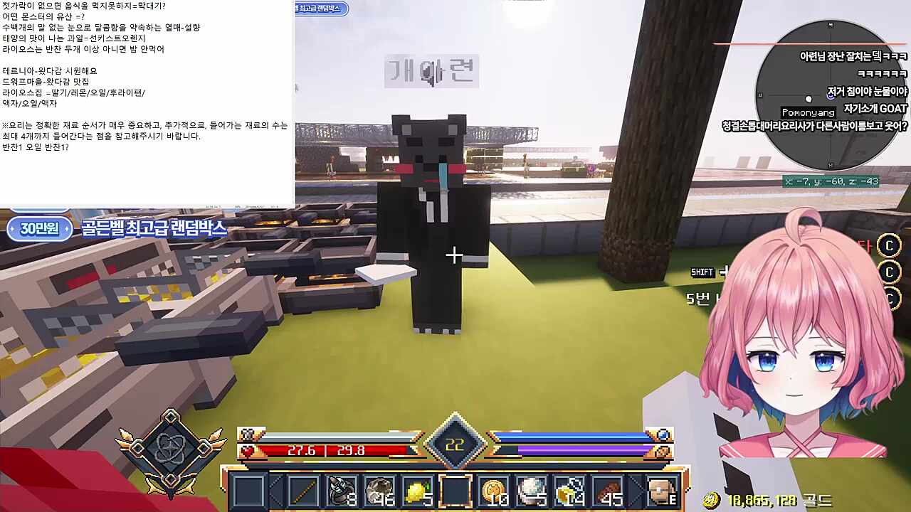 개아련ㅋㅋㅋㅋ