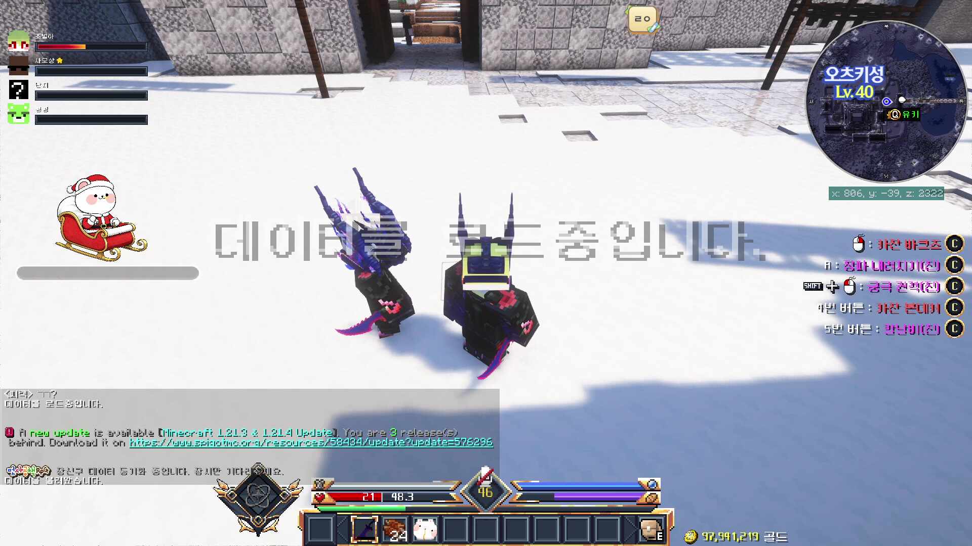 멋사 공책 RPG 