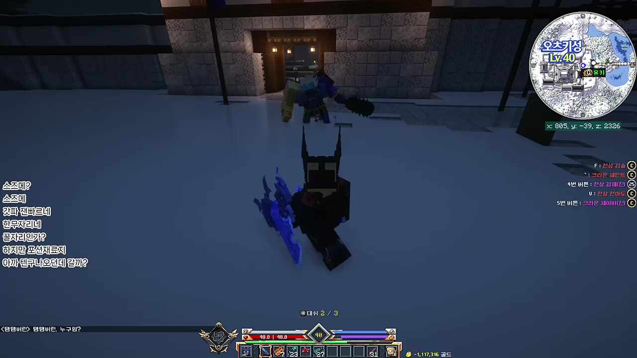 이제 내 자리요