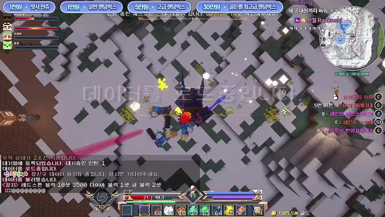 사모장이 활쟁이를 비난하는 이유