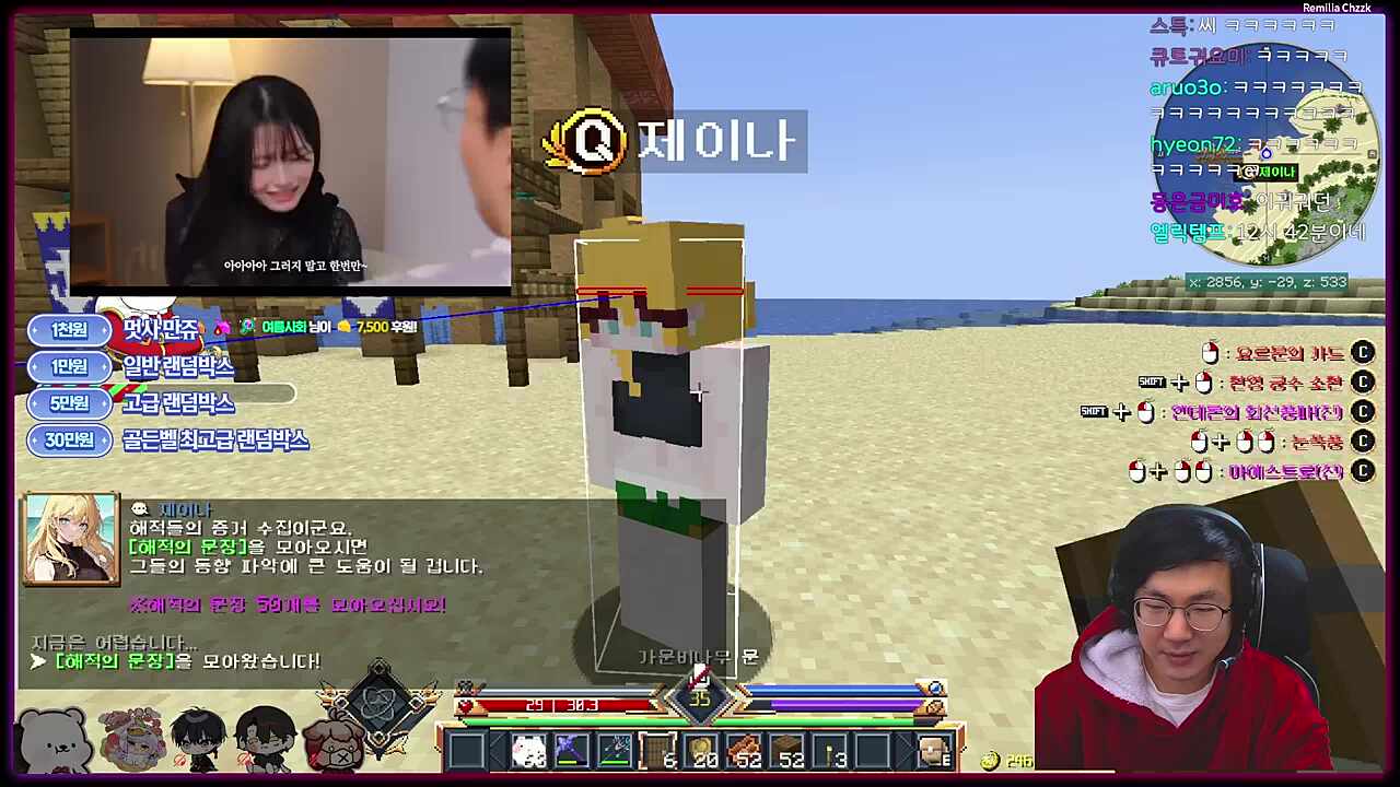 레벨업 정산 32-2