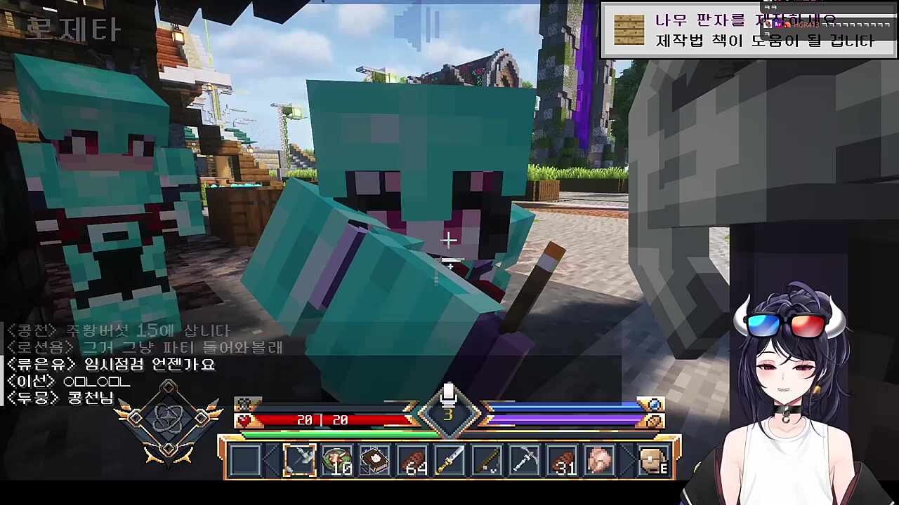 카에데상 8 (극락 오라오라오라!!!)