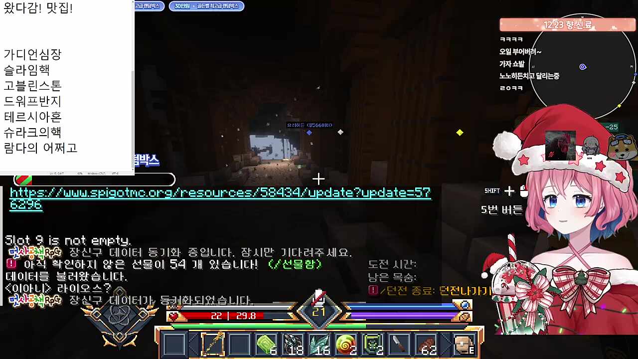 라이오스도 자기 고기는 안먹어봤을거아냐