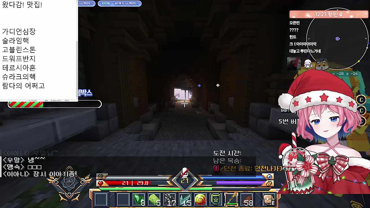 고놈의 5와1 ㅋㅋㅋㅋㅋㅋㅋ