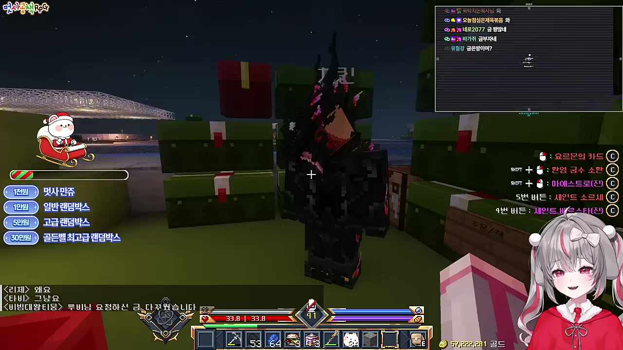 섹시 아지 닉값