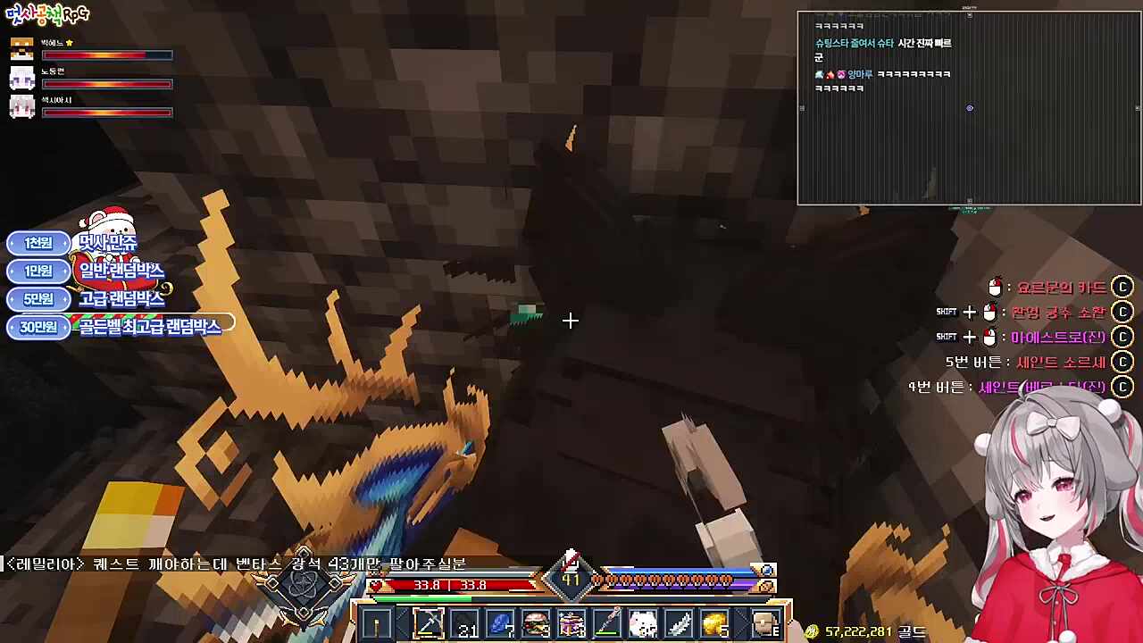 헤드는 왜 산타복을?