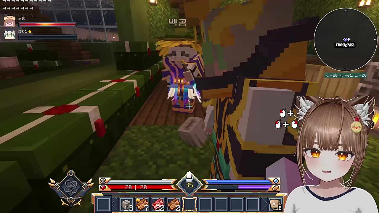 라이오스 모가지 따잇