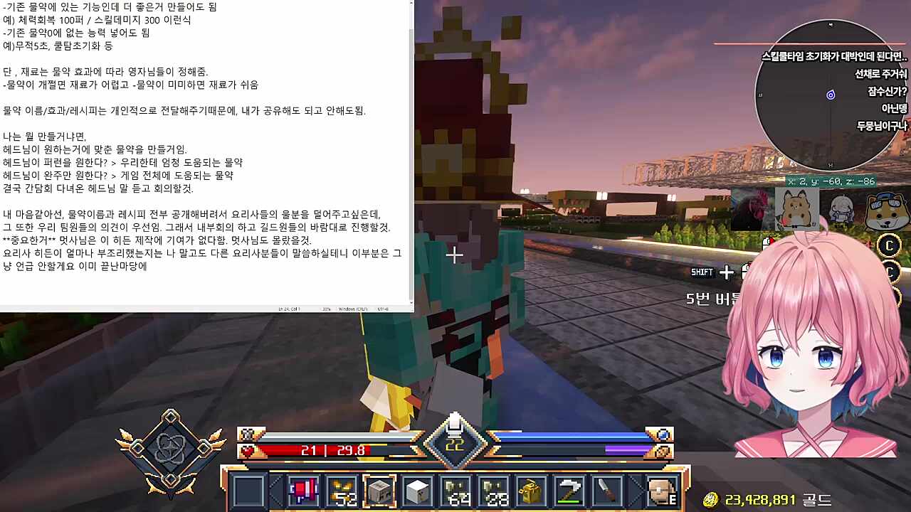 라이오스 머가리 ㅋㅋ