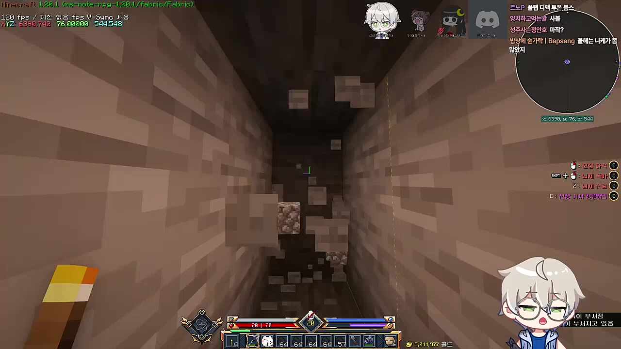 두뭉씨 리듬스타를 아네? 앉아봐라