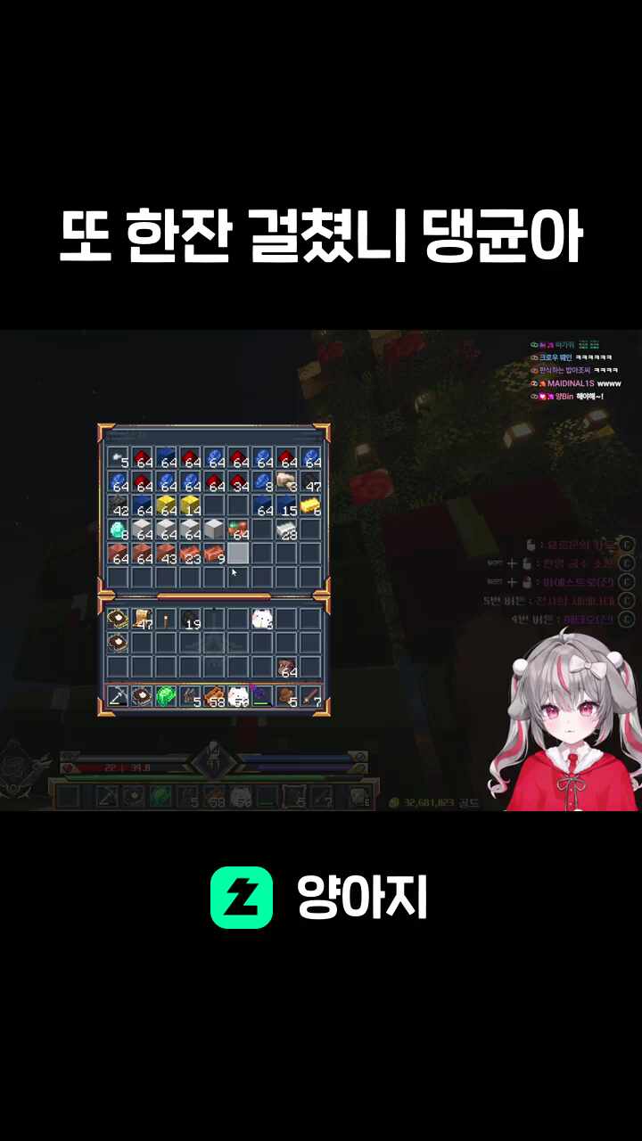 또 한잔 걸쳤니 댕균아