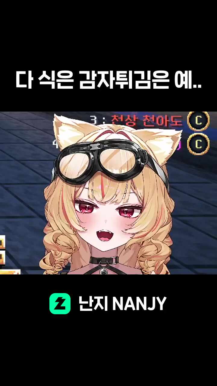 다 식은 감자튀김은 예..