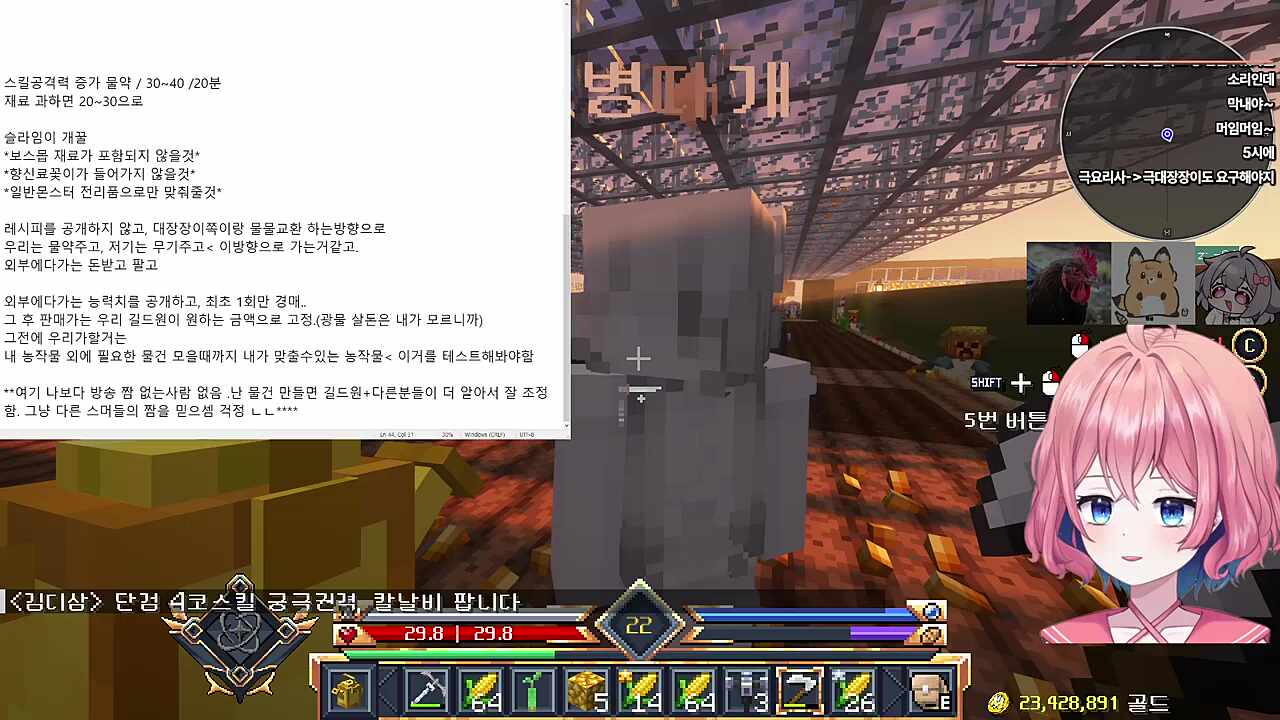 히든 요리사 제자 특징