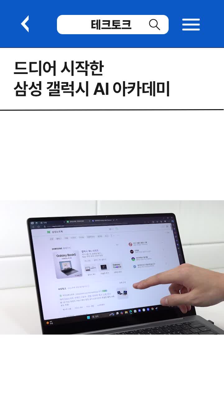 갤럭시북5 프로 14인치