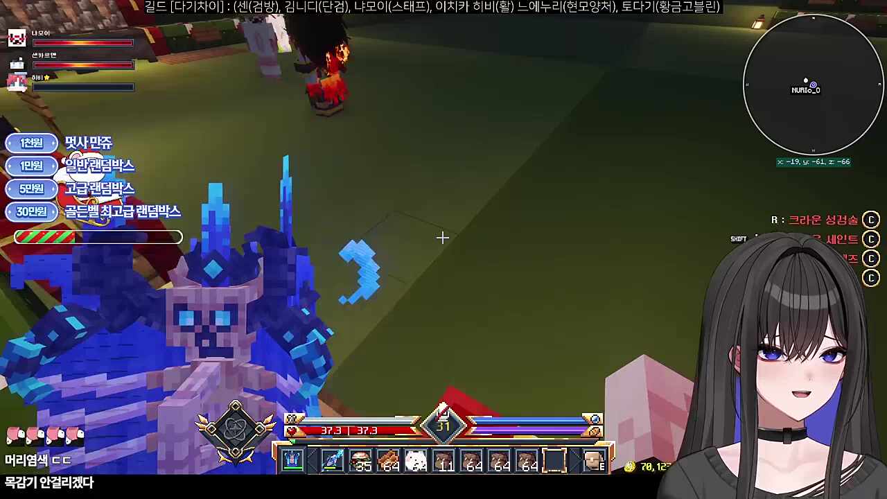 숨 쉬지 말지 그랬어(몇 분 전까지 다라이에 락카칠 하고 있었음)