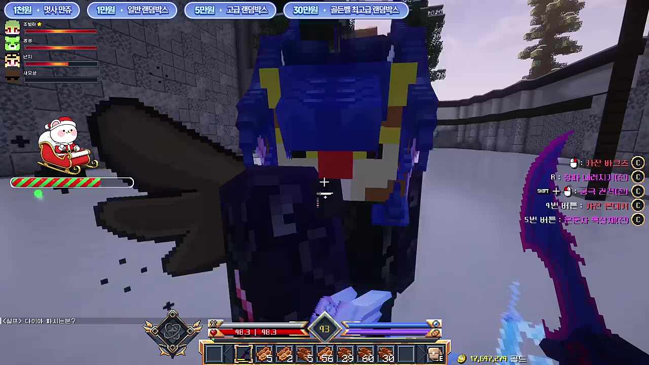 뚜띠: 아ㅏㅏㅏ 단평