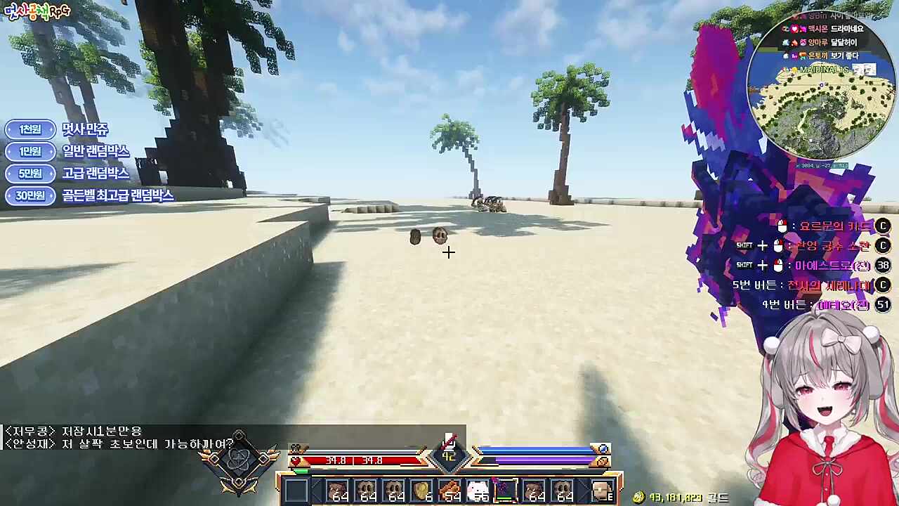 남정네 둘이서 브로맨스;;