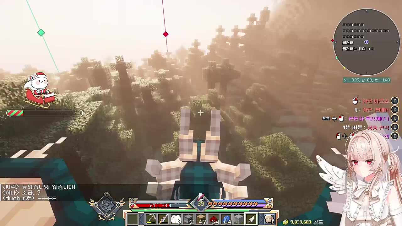 콥쌤: 글래같은년