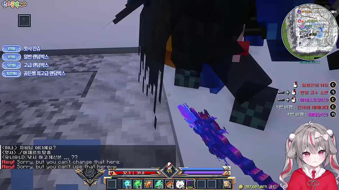 양모노들 겸사겸사