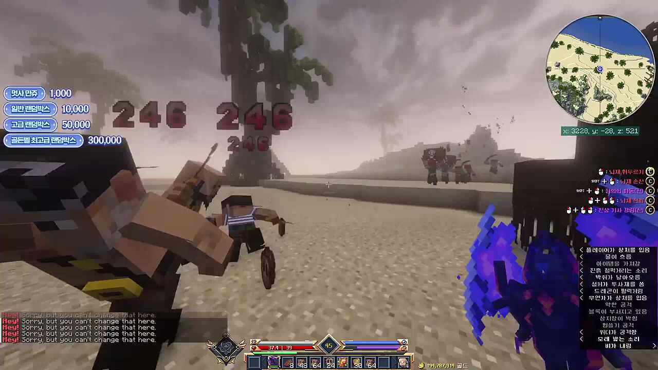 플라이 이름 정한 썰 