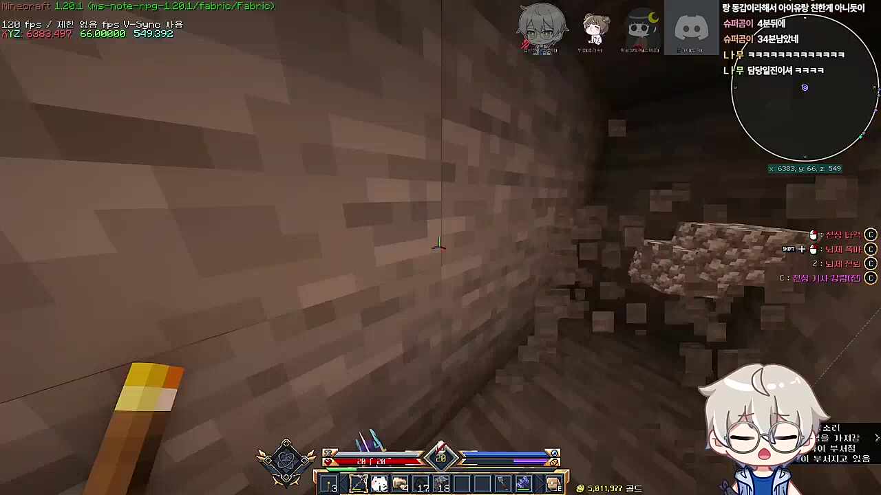 내가 약한 게 아니라 먼푸가 엄청 센 거임