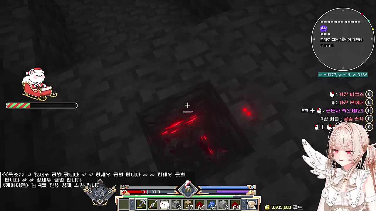 해블린 육수 우리는 소리