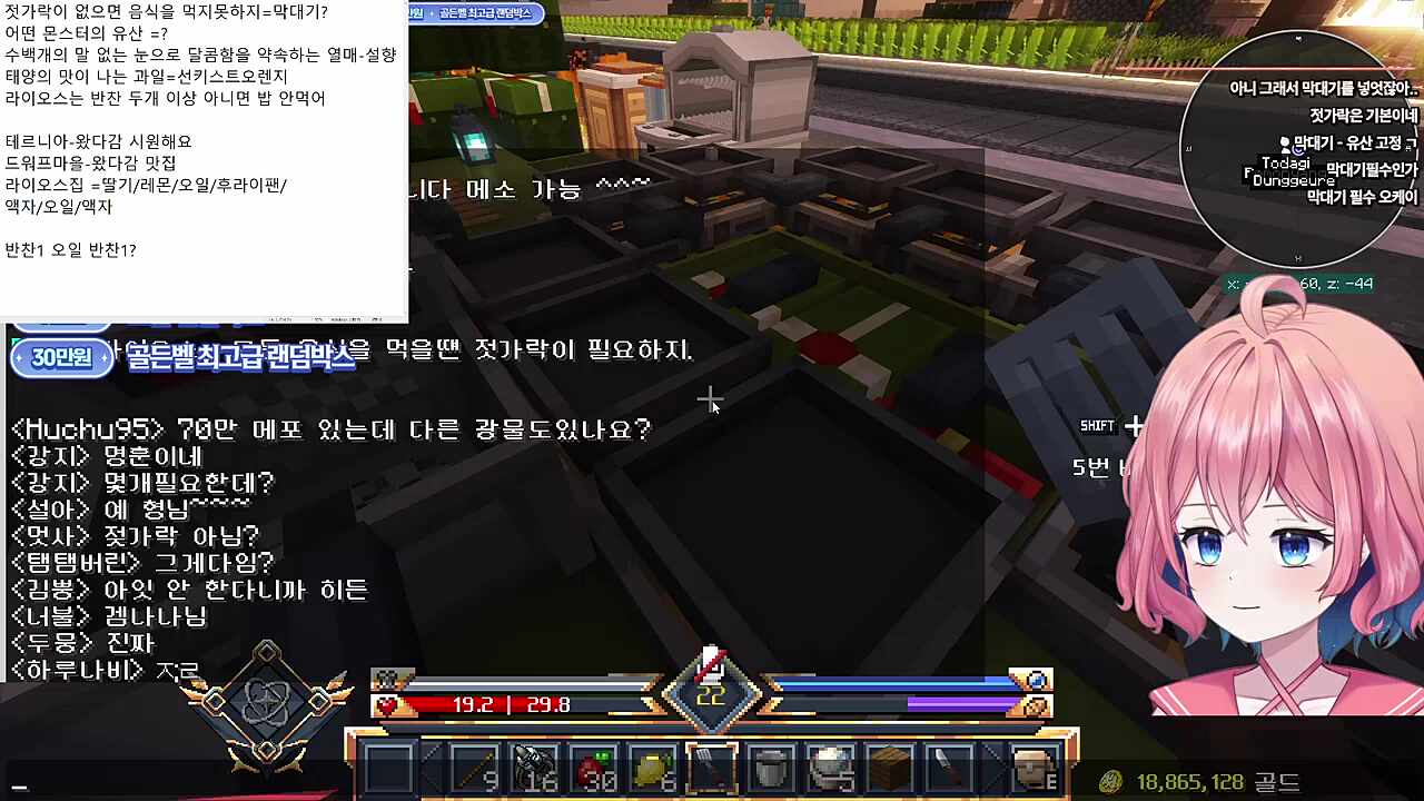 요리힌트 : 모든 음식을 먹을땐 젓가락이 필요하지