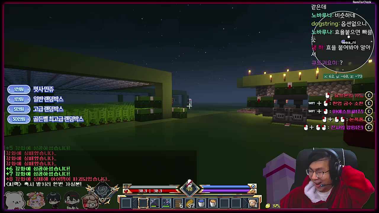 상상도 못한 레밀레기