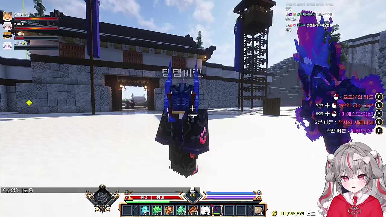 탬탬버린 사칭범 담탐버린