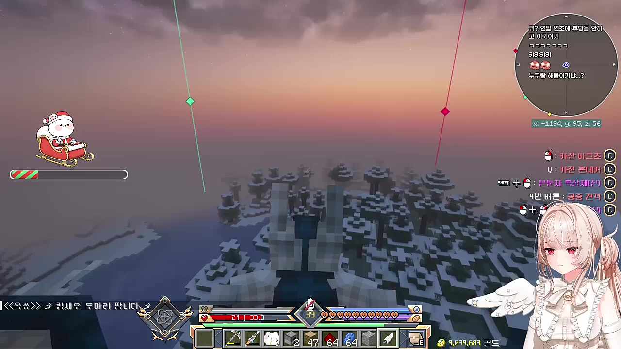 복덕방의 수위 높은 대화