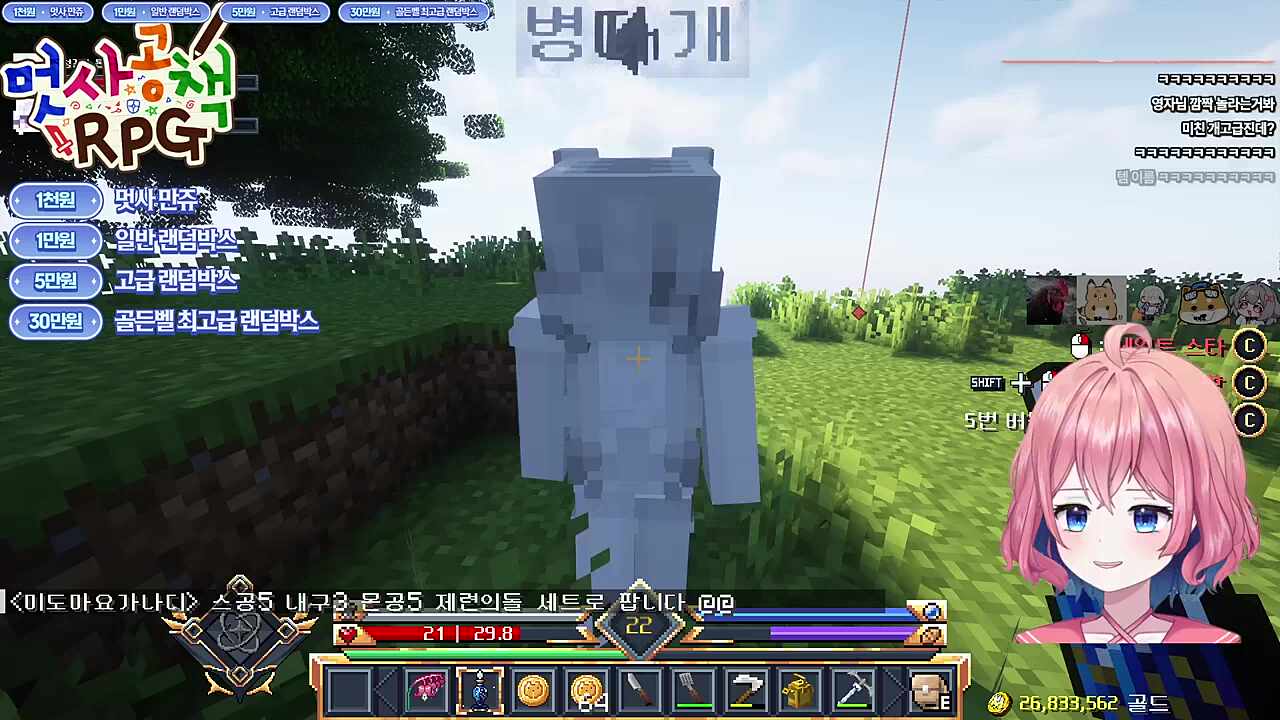 히든요리사 시제품 '발모제'