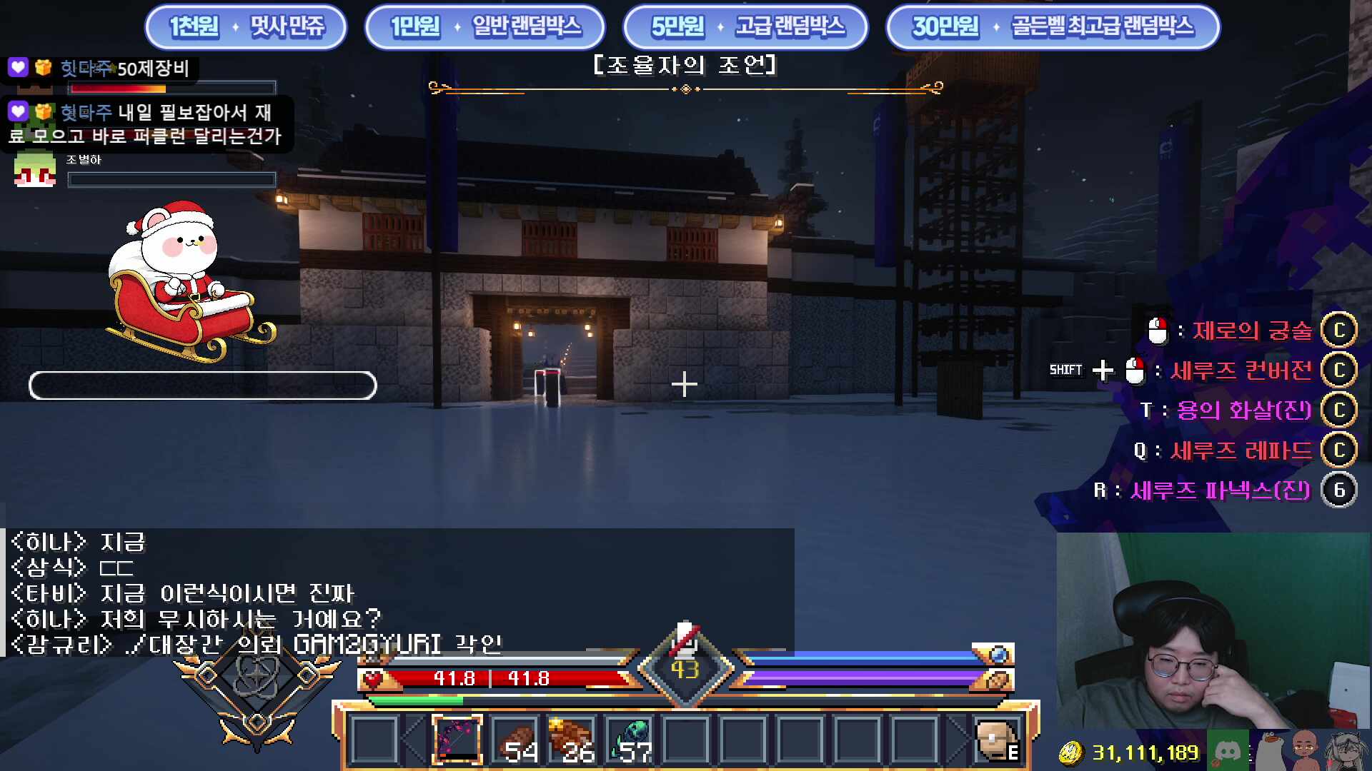 메리 크리뜨마뜨!