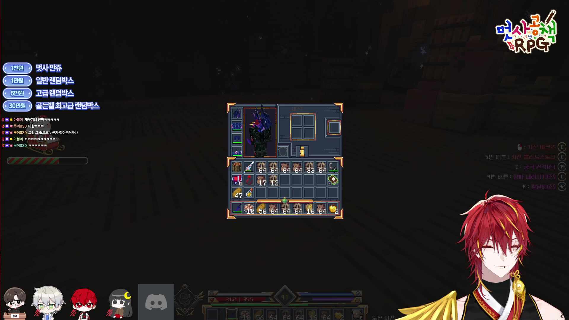 [ RE:R ] 메리 크리스마크 (멋사공책 4일차