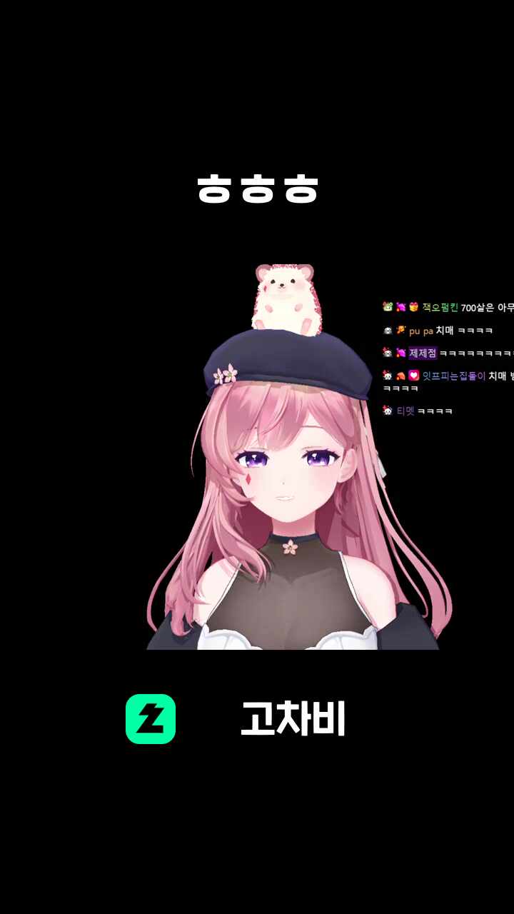 ㅎㅎㅎ