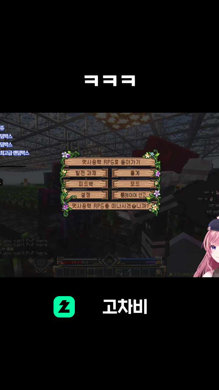 ㅋㅋㅋ