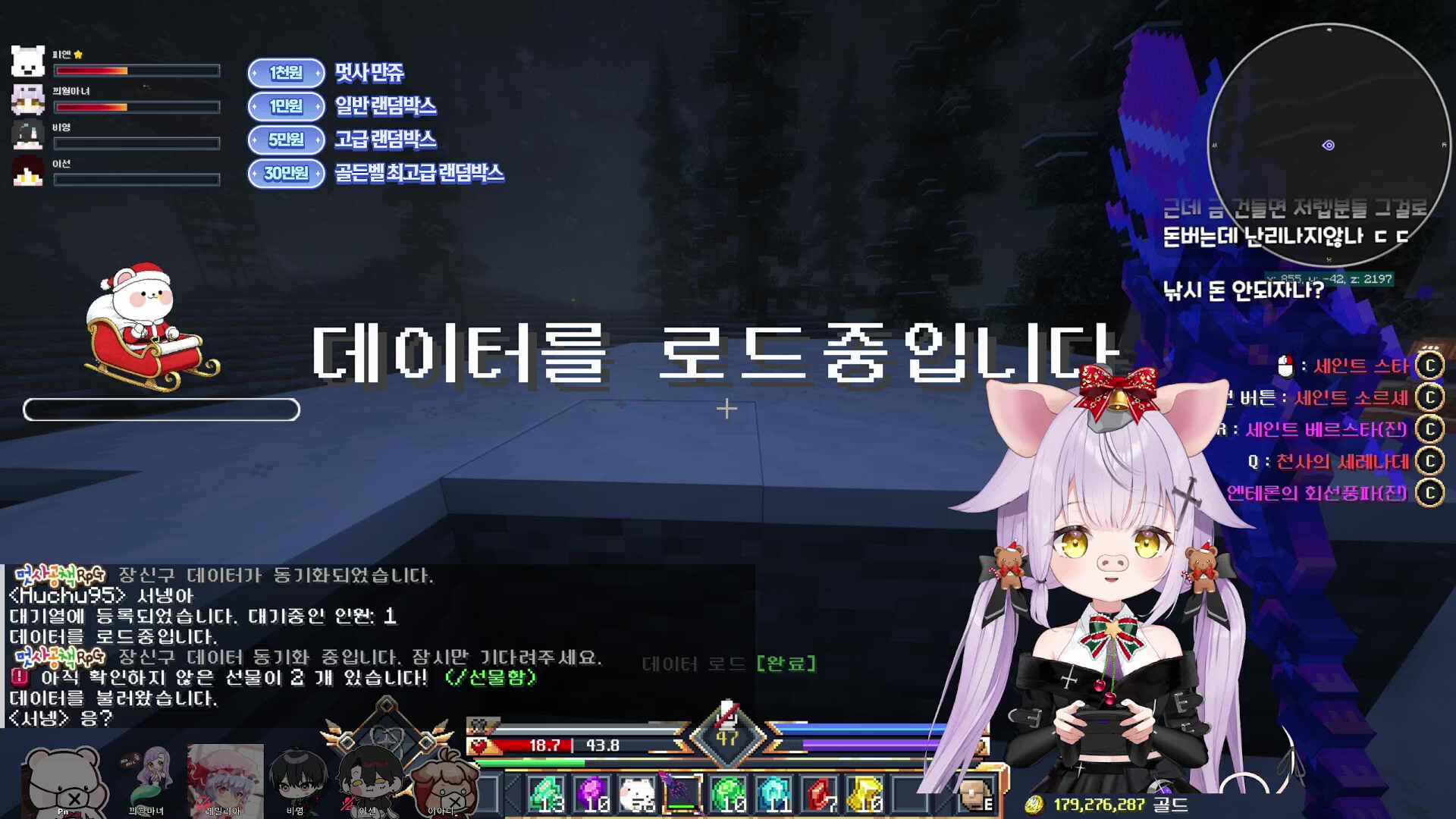 🐣죽어라 벨로나!!🐣공책RPG 4일차🐣