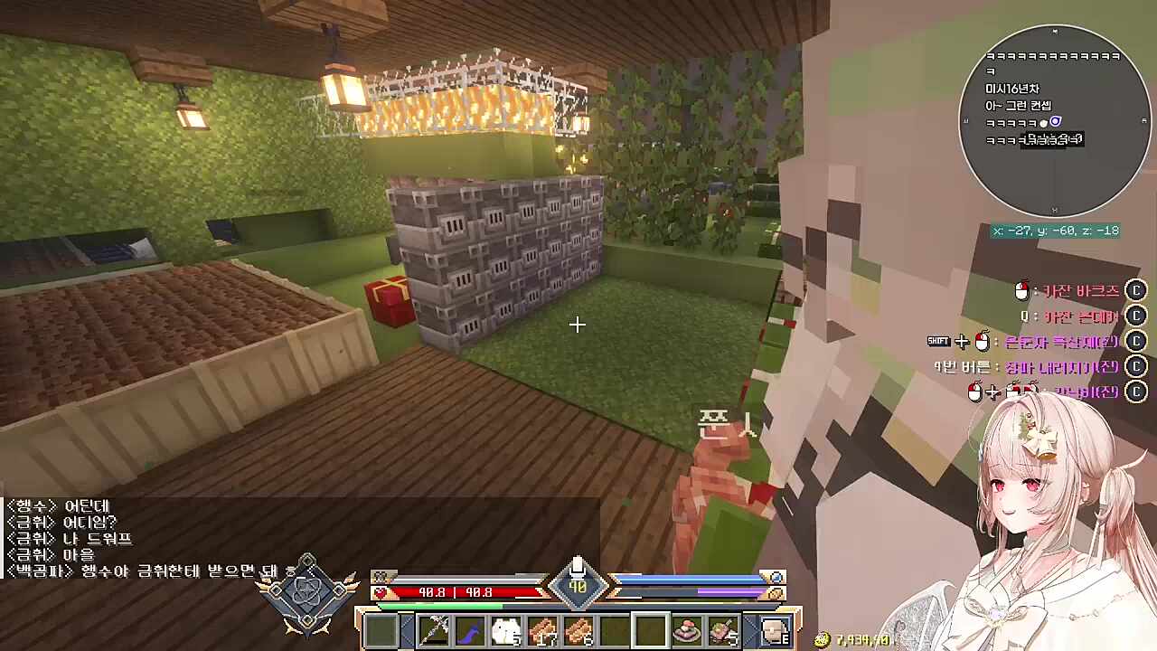 16살 미시 이론상 가능