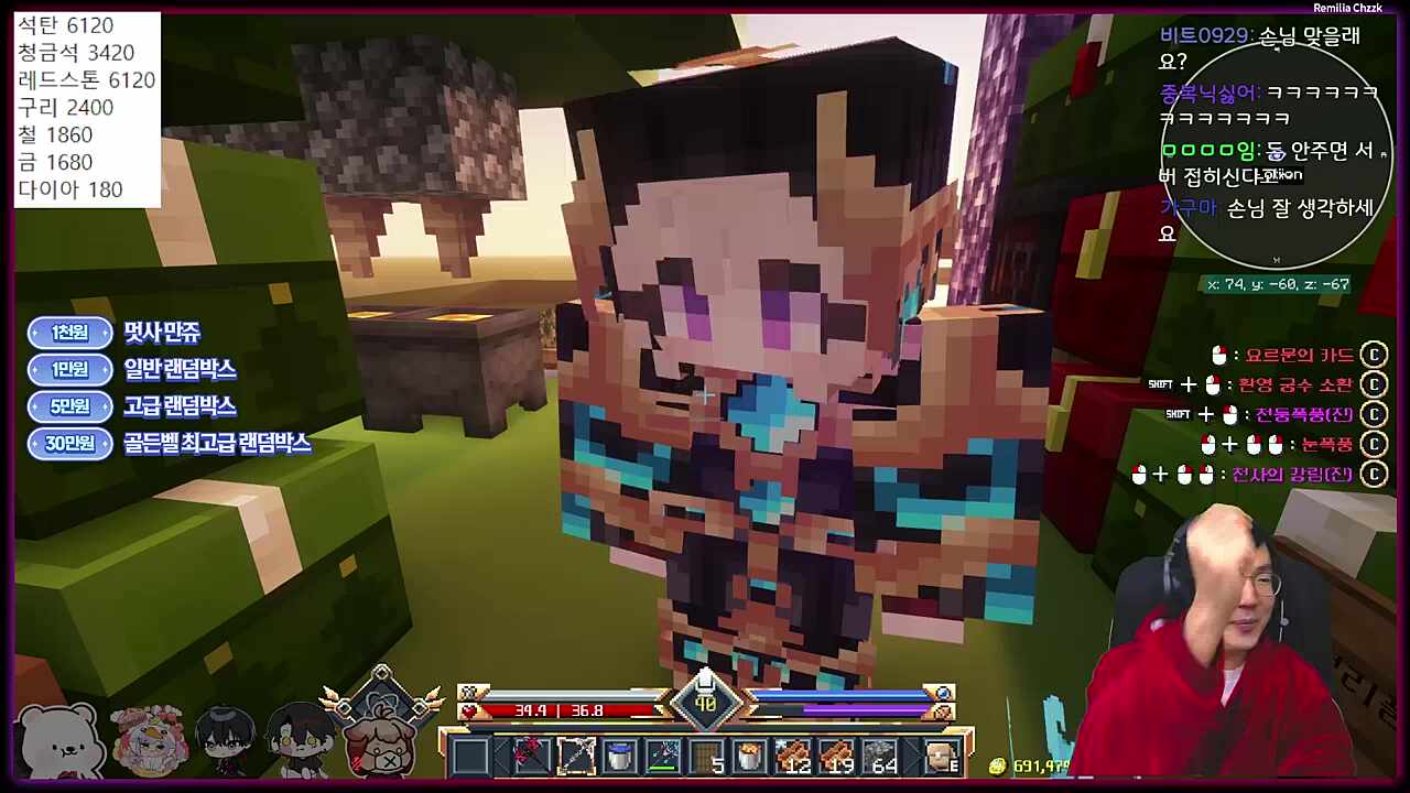 사람 심리 간파