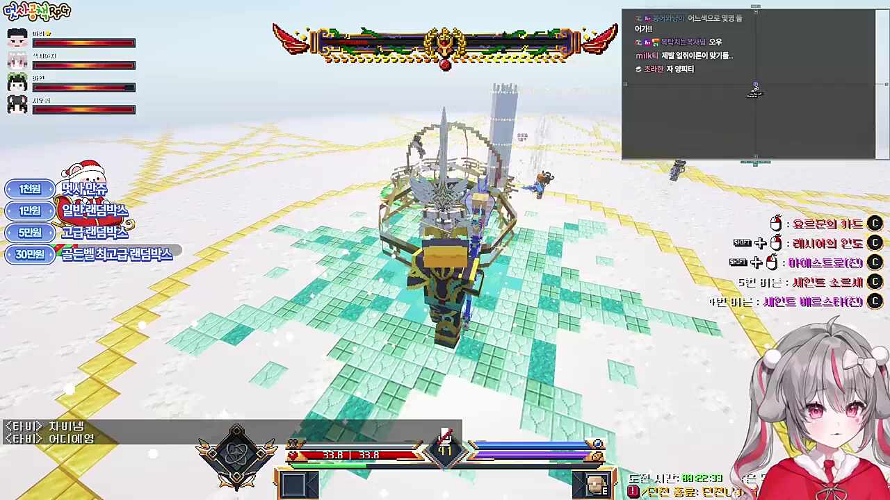 양아지 오더 캐리ㅣㅣㅣㅣ!!!!!!