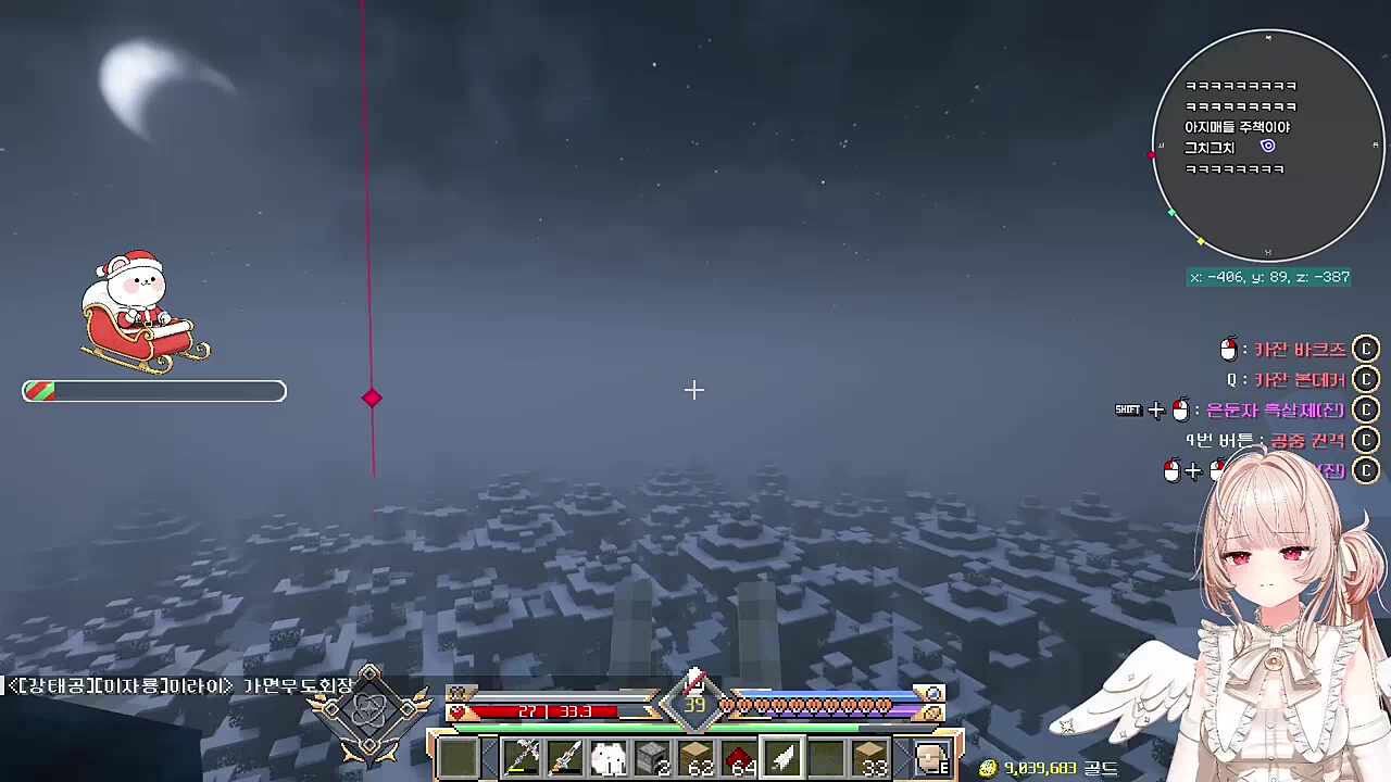 오늘도 사이 좋은 부녀회