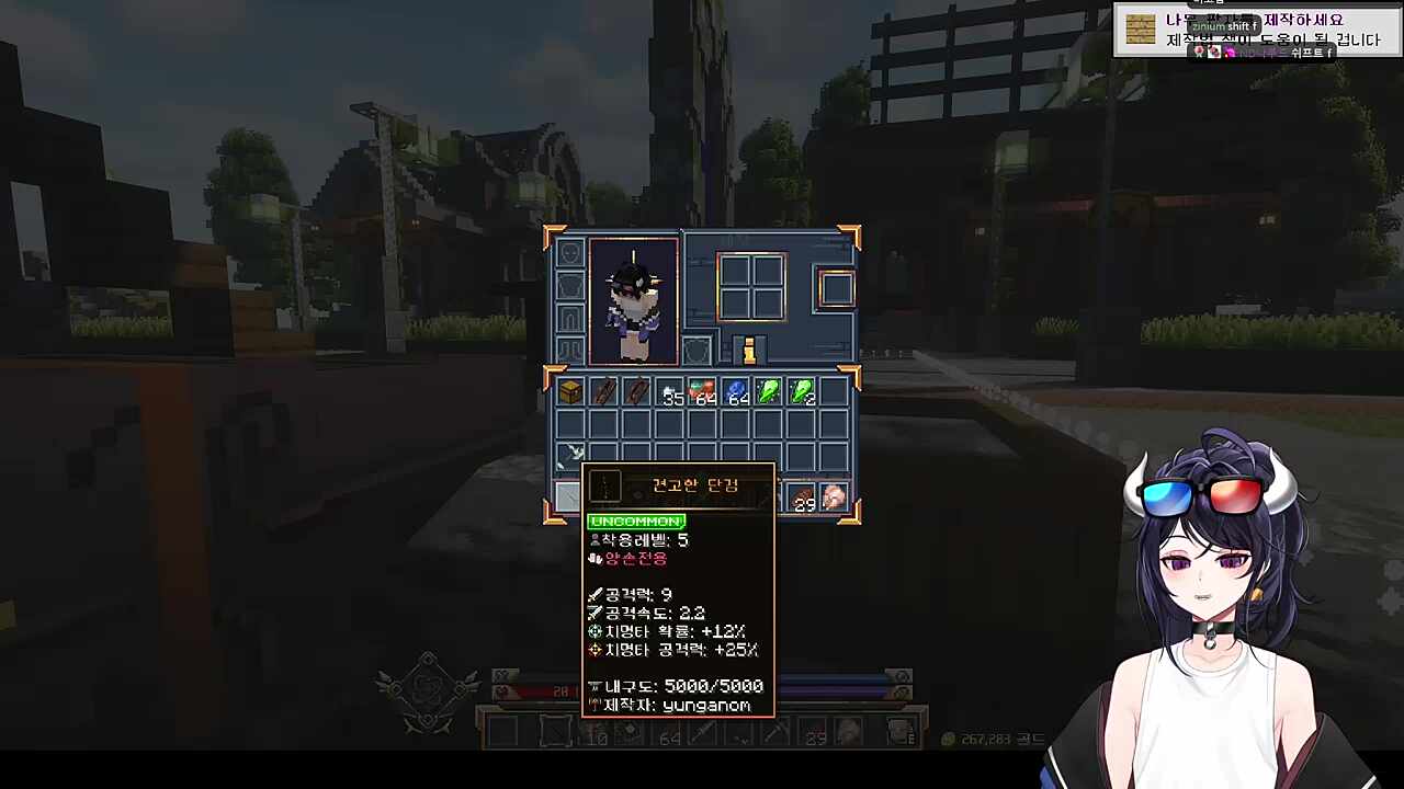 카에데상 9 (우리 좋았잖아요 2트)