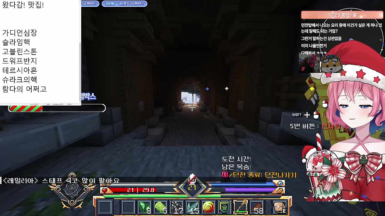 다들 키보드에 손올려! / ㅇㅋ 손만 올리면 되지?