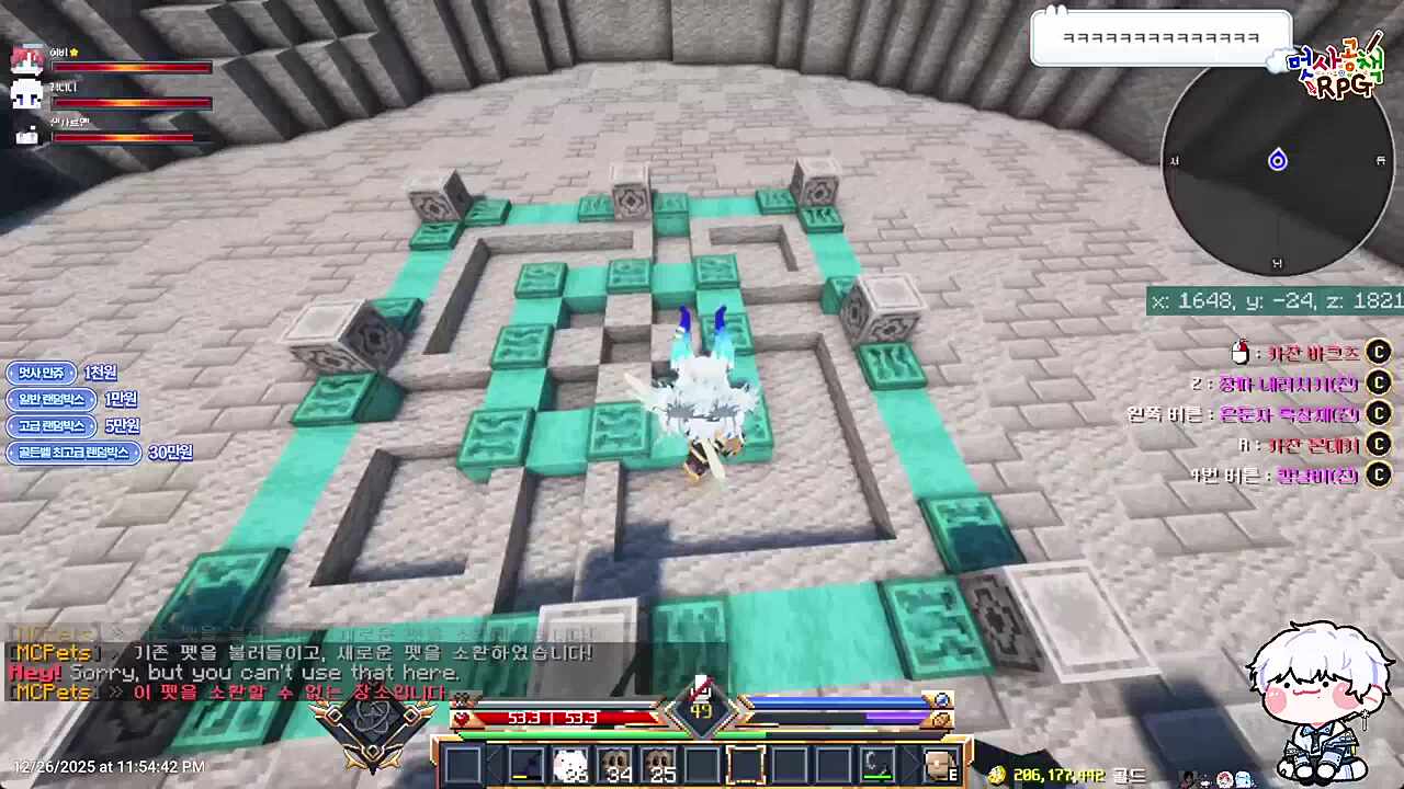 김니디 나락 감지 벽 보고 벌 서