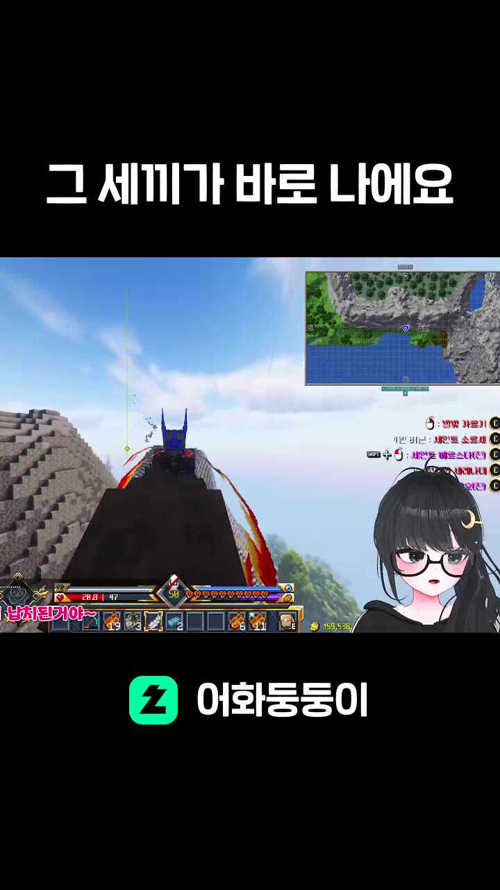 그 세끼가 바로 나에요