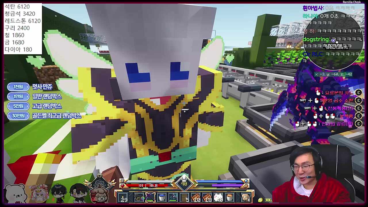 대장장이 왜 있는거야