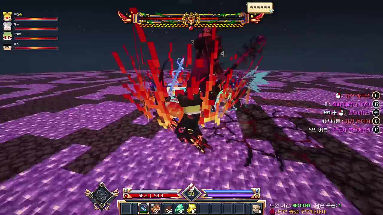 점프 뭐야 이거! 잠깐만 죽이려고 하는거야? 이렇게 하면서 계속 사람들 죽이고 있었구나? 그리고 둘이서 보상 가져가고! 사람들 횟수 없애고!