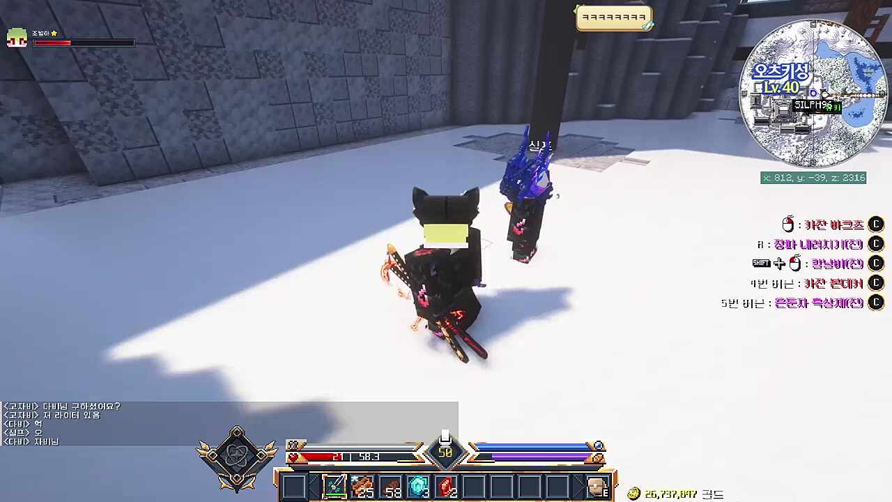 별하: 이게 바로 50렙 미스틱 단검이에요 멋있죠 멋있죠?! / 실프: 부럽다... ㅠ