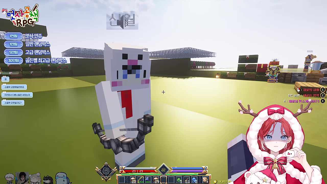 펄스게이트 스킬이 특정키에서 작동을 안함!