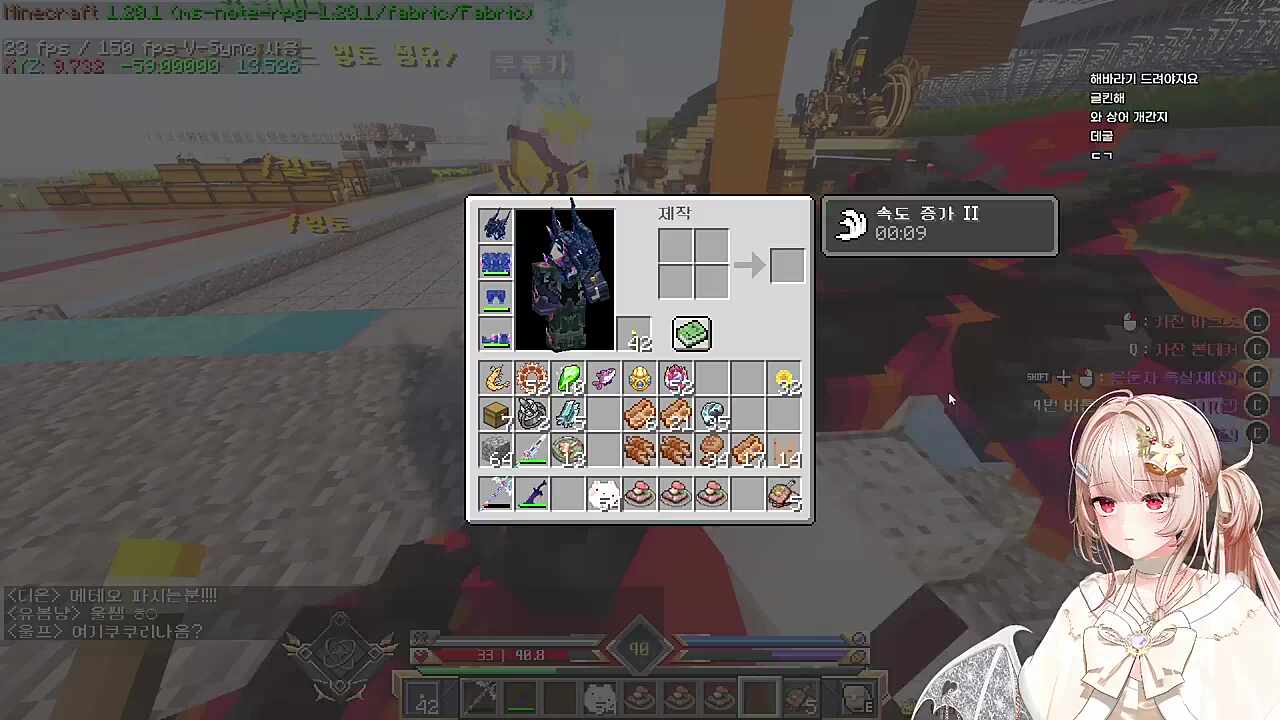 루카에게 40렙 무기 훈지