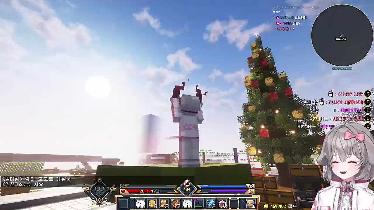 이 모션 너무 귀엽다ㅋㅋ